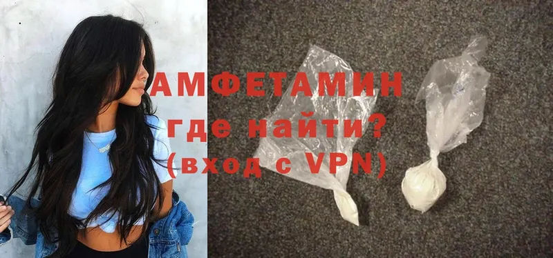 Amphetamine 98%  купить  сайты  Димитровград 