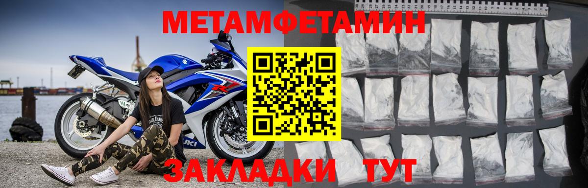 Amphetamine  Димитровград  АМФ Розовый 