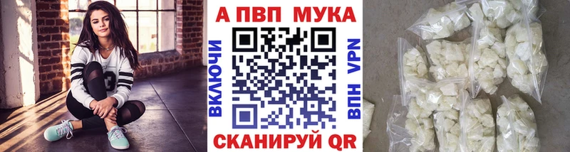 Alpha PVP Crystall Димитровград