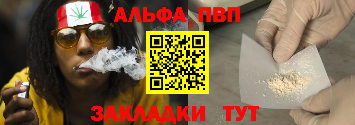 A-PVP СК КРИС  Димитровград  Альфа ПВП VHQ  APVP мука 