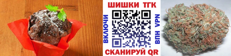 закладка  Димитровград  Печенье с ТГК марихуана 