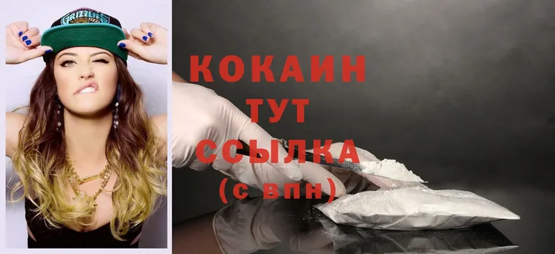 Cocaine Эквадор Димитровград