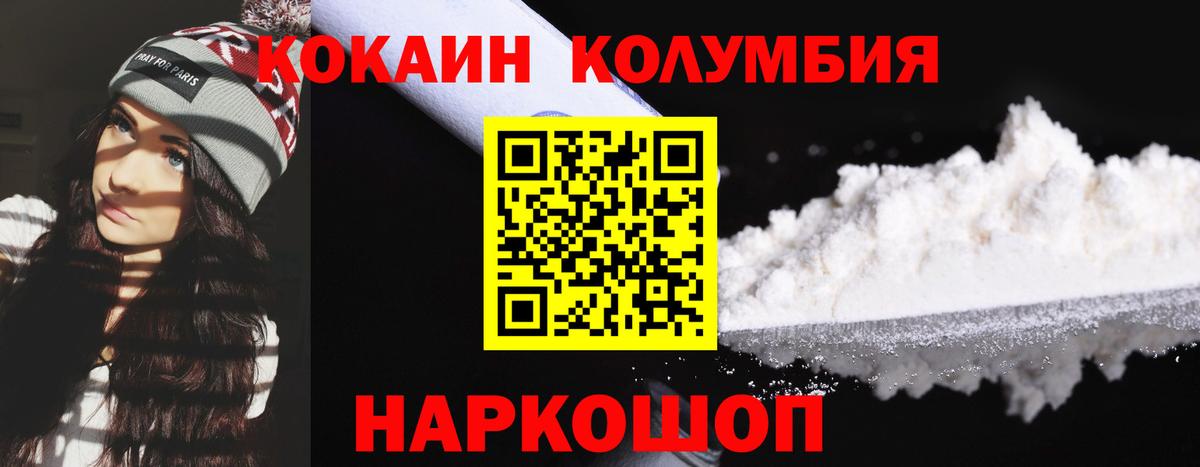 Кокаин Перу Димитровград