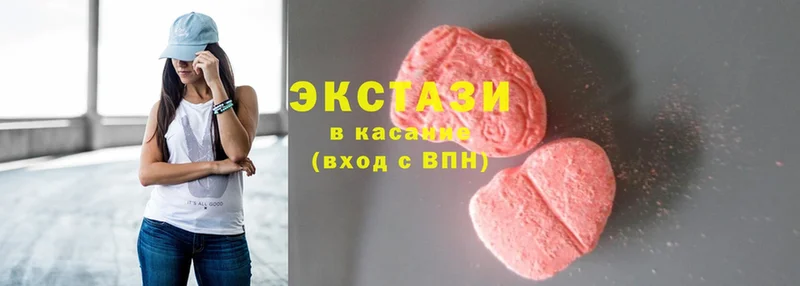 магазин продажи наркотиков  Димитровград  Ecstasy 250 мг 