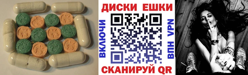 купить наркоту  Димитровград  ЭКСТАЗИ Дубай 