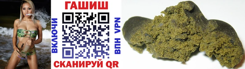 ГАШИШ Cannabis  omg   Димитровград  купить наркоту 