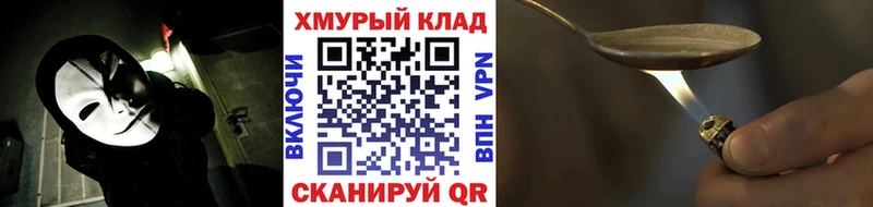 Героин герыч  купить наркотик  Димитровград 