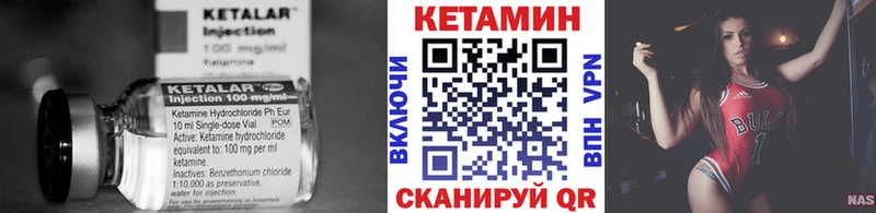 наркошоп  Димитровград  мега как зайти  КЕТАМИН VHQ 