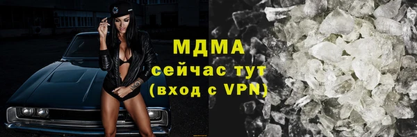 тгк Лиски