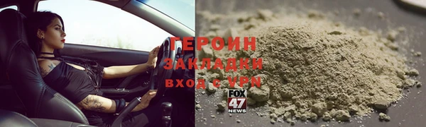шишки Осинники