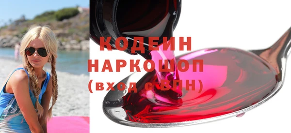 гидра Лагань