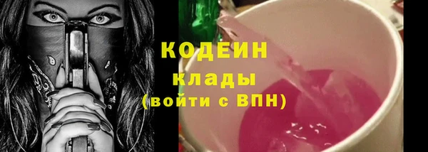 гидра Лагань