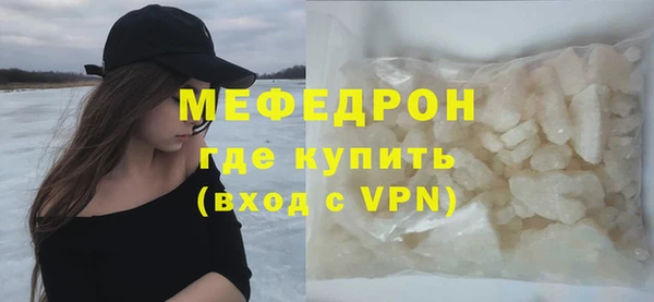 тгк Лиски