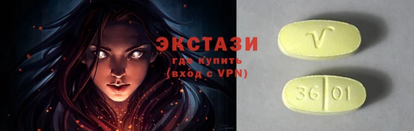 бутират Осташков