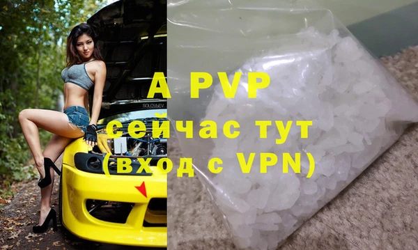 тгк Лиски