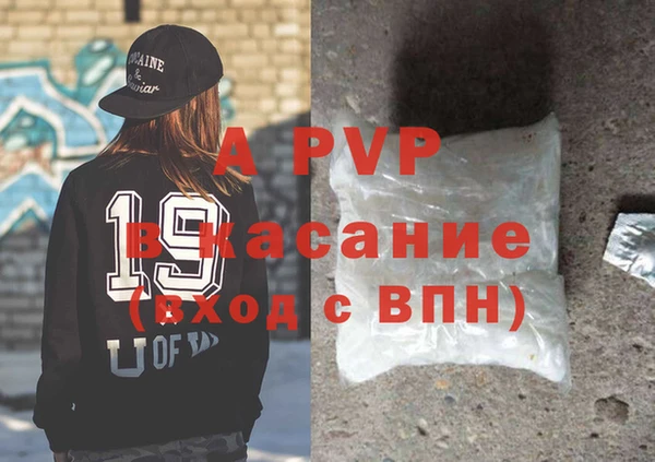 альфа пвп VHQ Богородицк