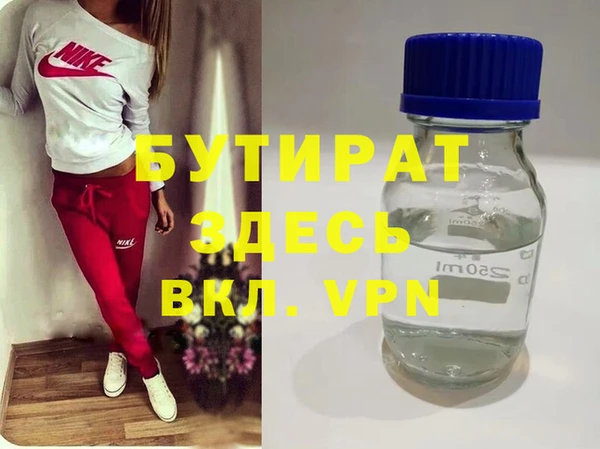 тгк Лиски
