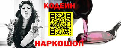 COCAINE Беслан