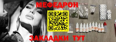 соль ск Балашиха