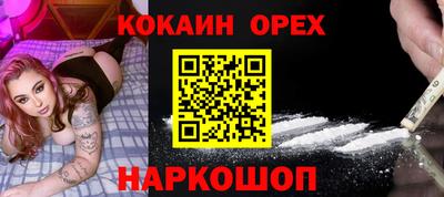MESCALINE Волгодонск