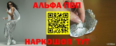 тгк Волжск