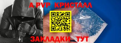 MESCALINE Волгодонск