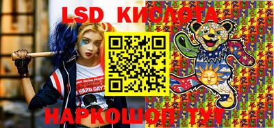 COCAINE Беслан