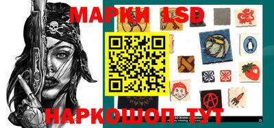 мескалин Балахна