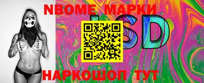 тгк Волжск