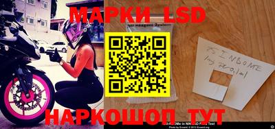 тгк Волжск