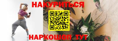 MESCALINE Волгодонск