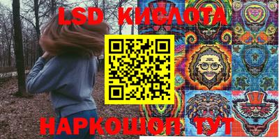 MESCALINE Волгодонск