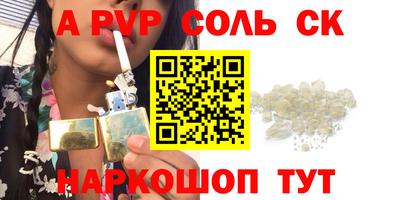 мескалин Балахна