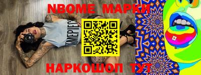 тгк Волжск