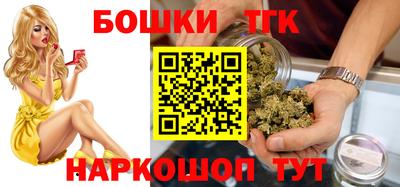 тгк Волжск
