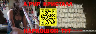 соль курить ск Волжский