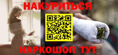 MESCALINE Волгодонск