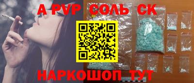тгк Волжск