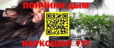 MESCALINE Волгодонск