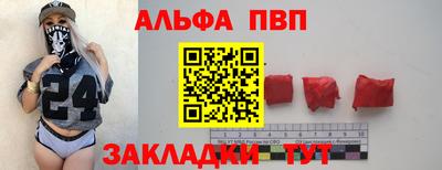 меф Балаково