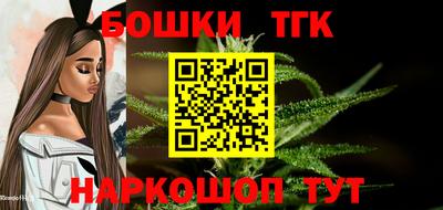 MESCALINE Волгодонск