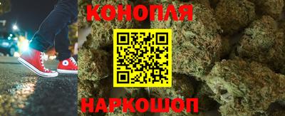 MESCALINE Волгодонск