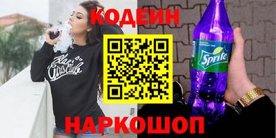 MESCALINE Волгодонск