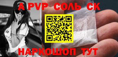 MESCALINE Волгодонск