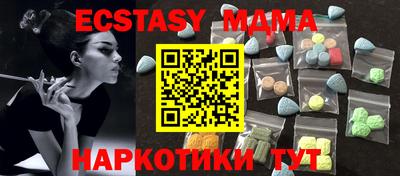 соль курить ск Волжский