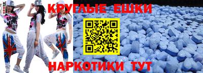 соль курить ск Волжский