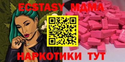 соль курить ск Волжский
