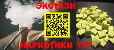 тгк Волжск