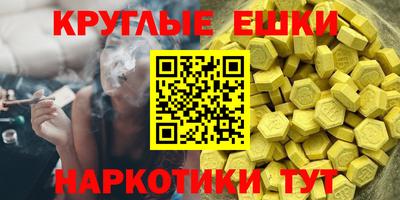 MESCALINE Волгодонск