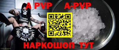 тгк Волжск
